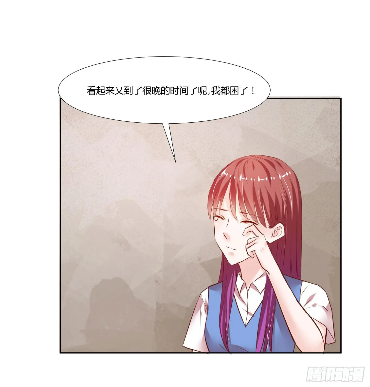 不再逃避 第12页
