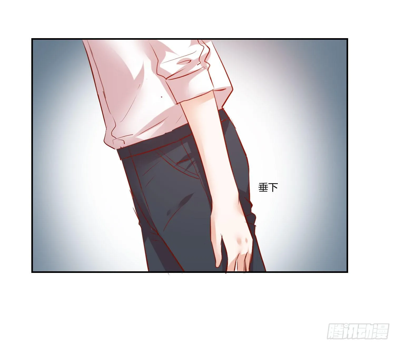 轮到你们了 第13页