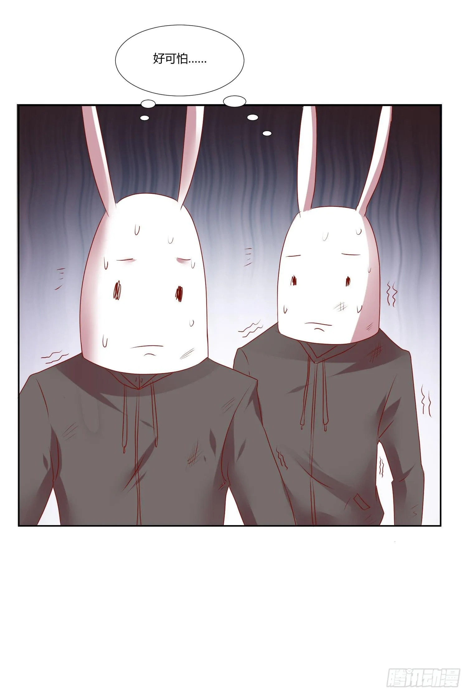 轮到你们了 第32页