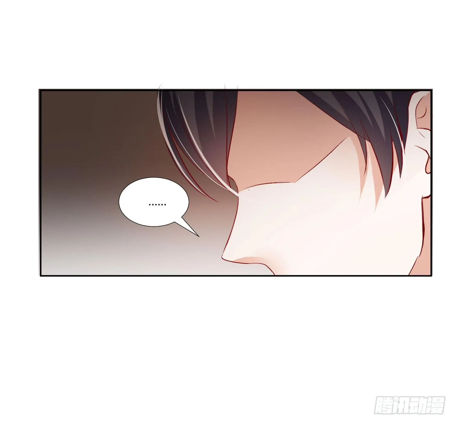 轮到你们了 第39页