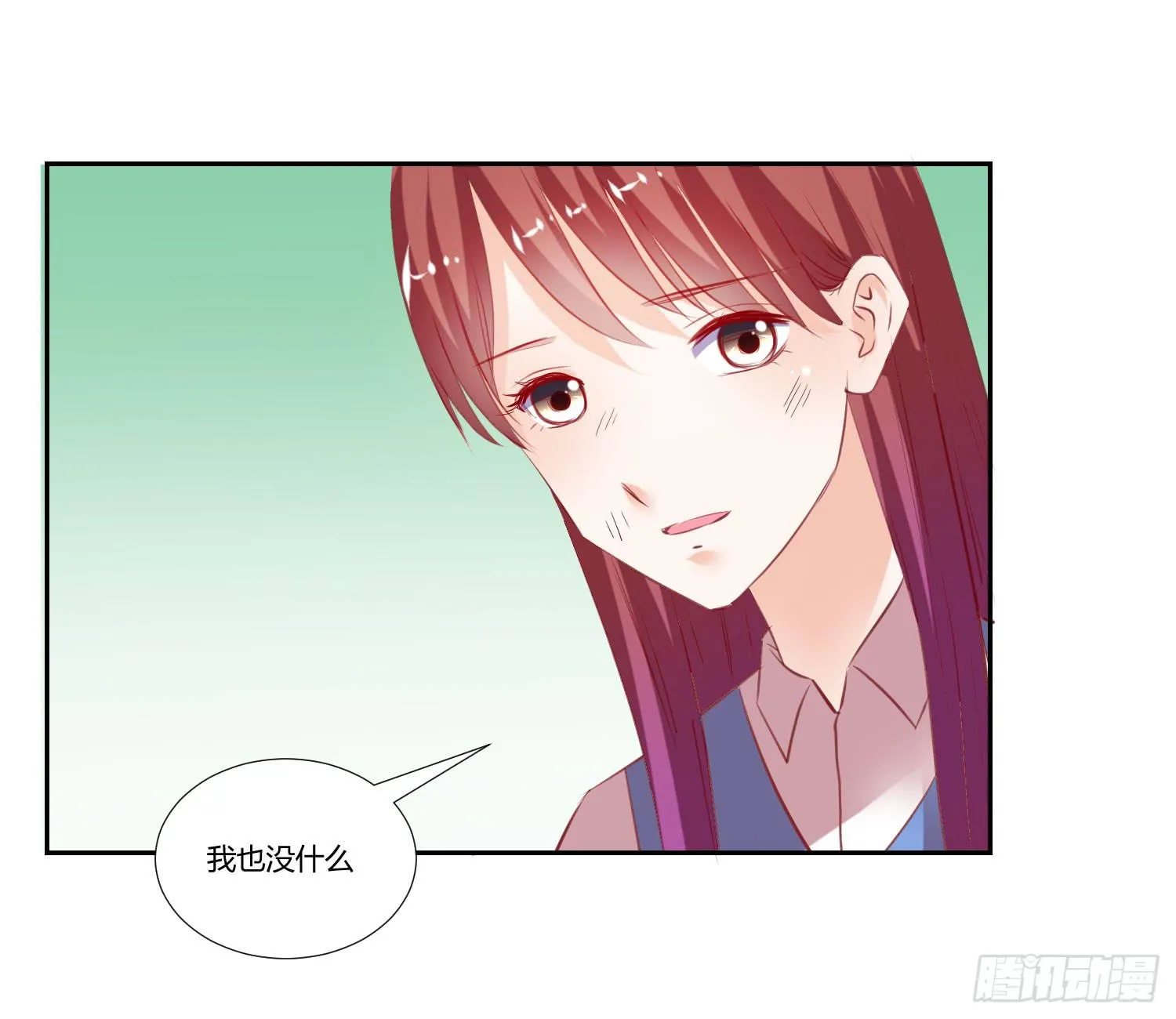 也该回家了 第13页
