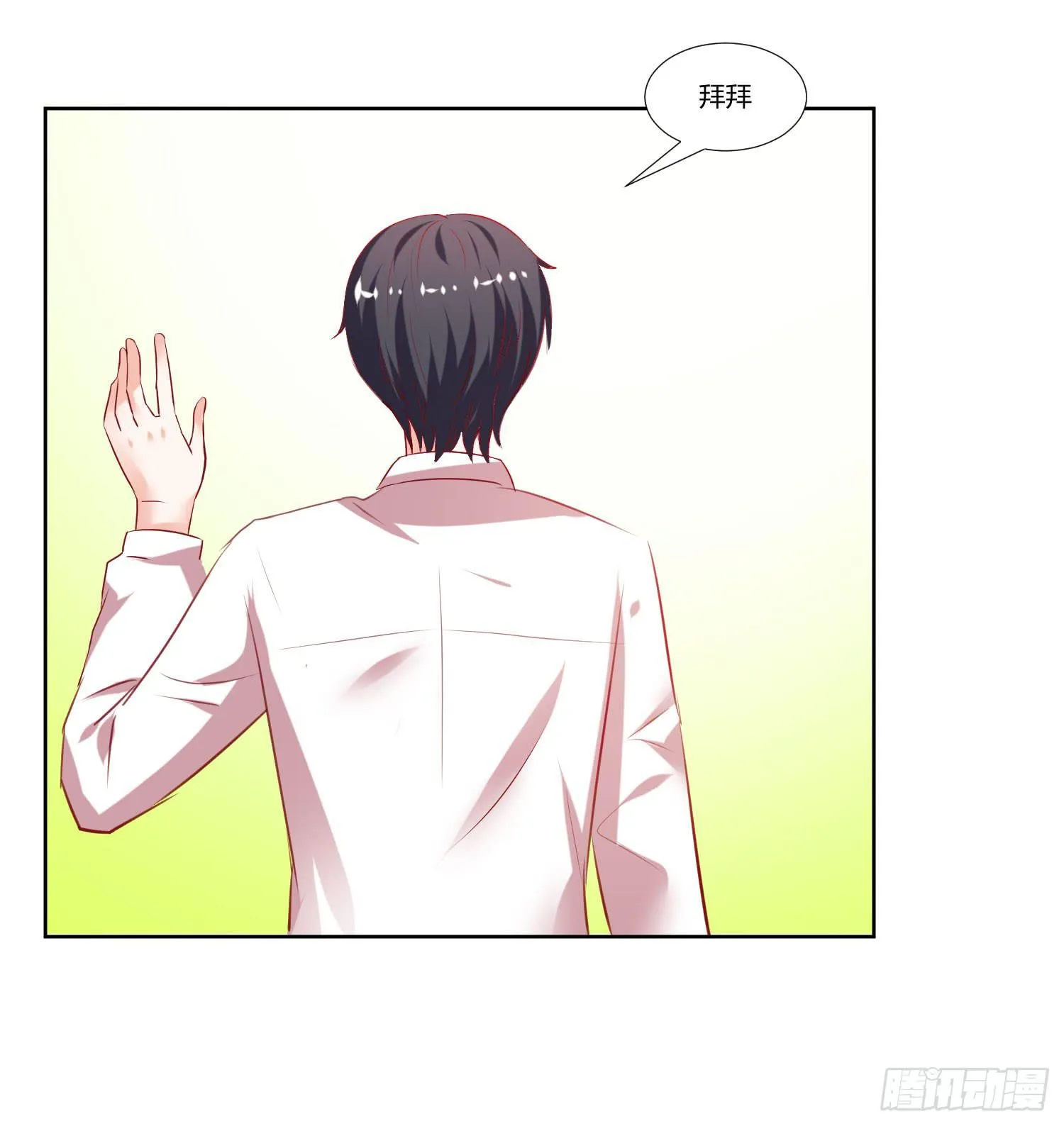 不会是早恋吧 第33页