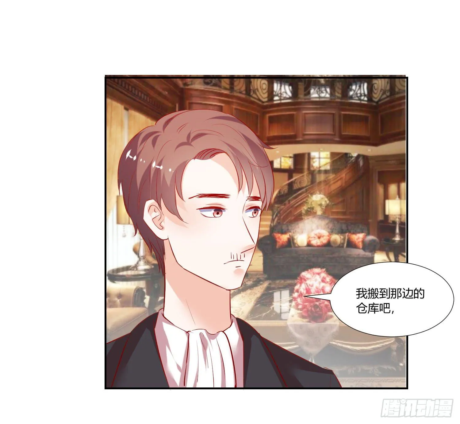 寻求真相 第28页