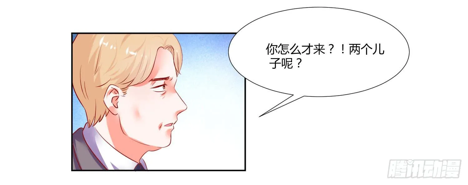 怎么还没到 第19页