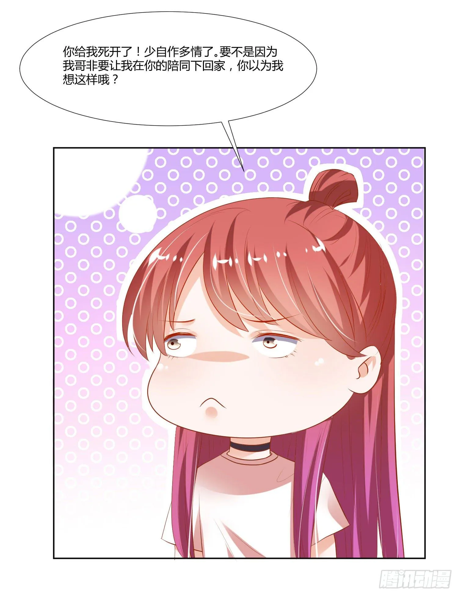 怎么会有这张照片 第4页