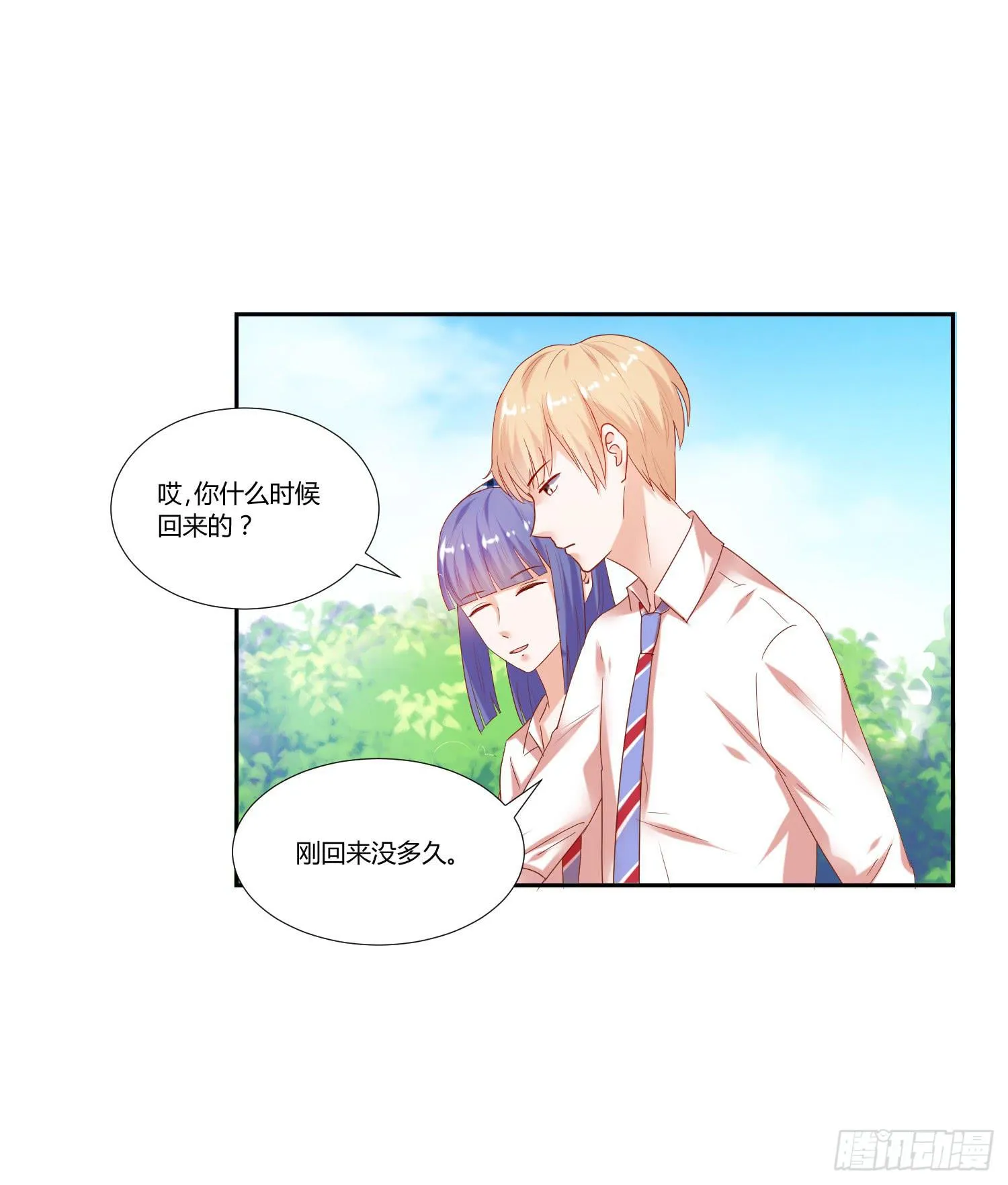 怎么会有这张照片 第19页