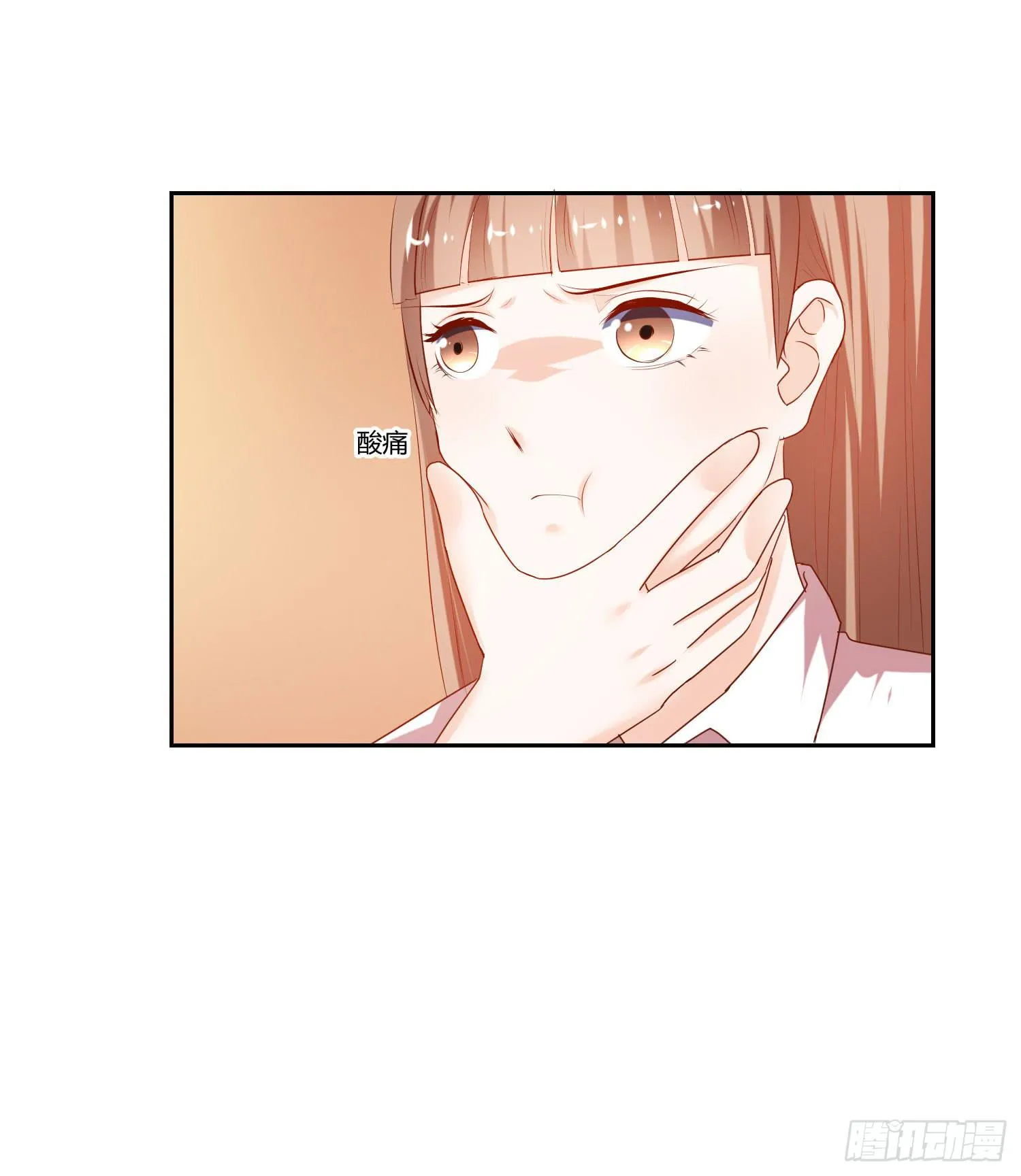 不再害怕 第20页