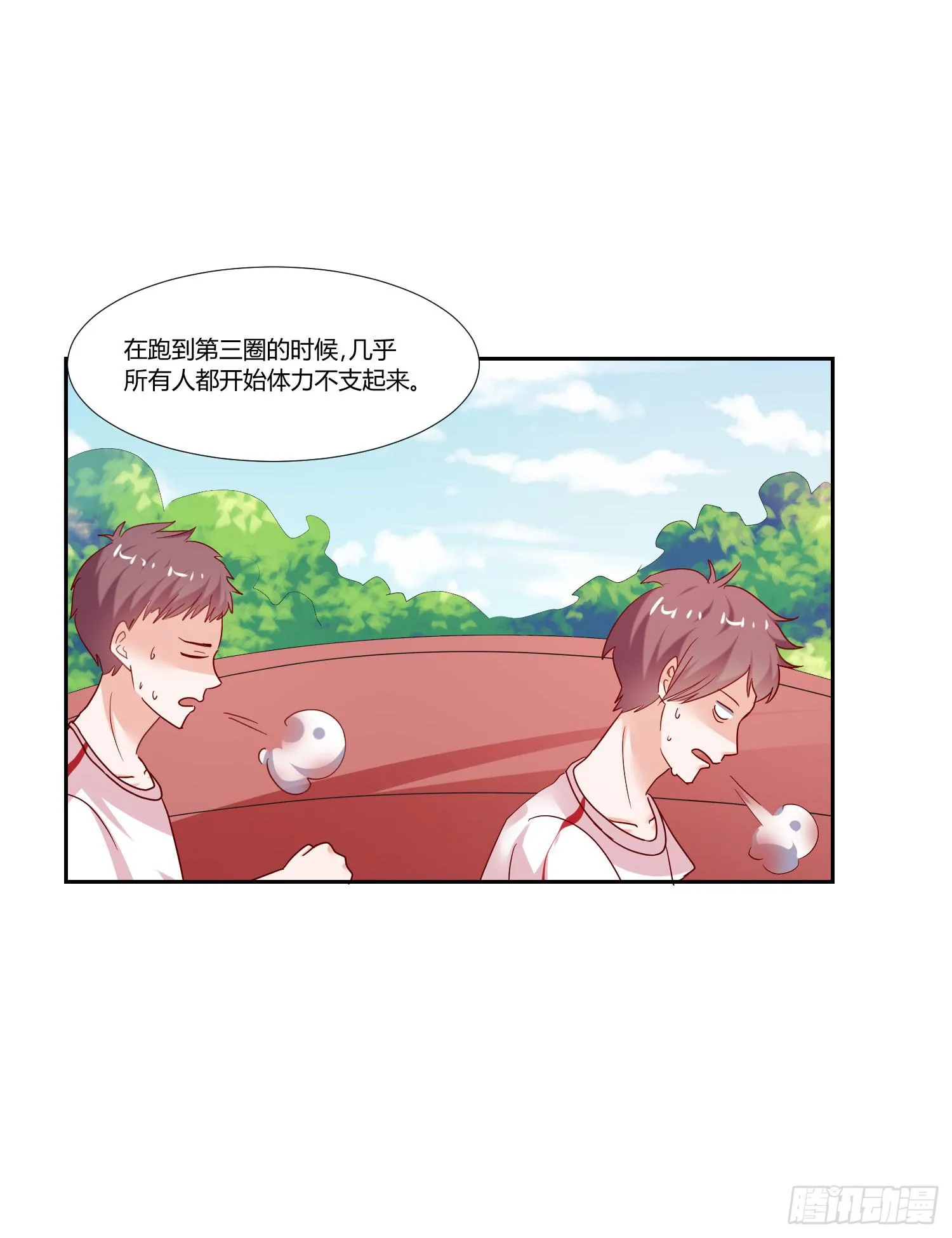 男子五千米 第38页