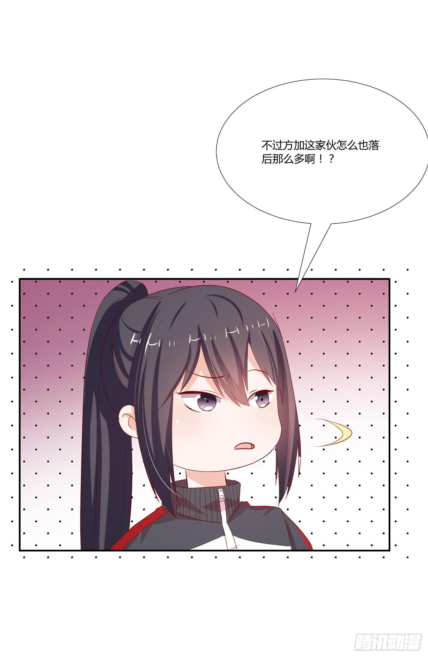 男子五千米 第45页