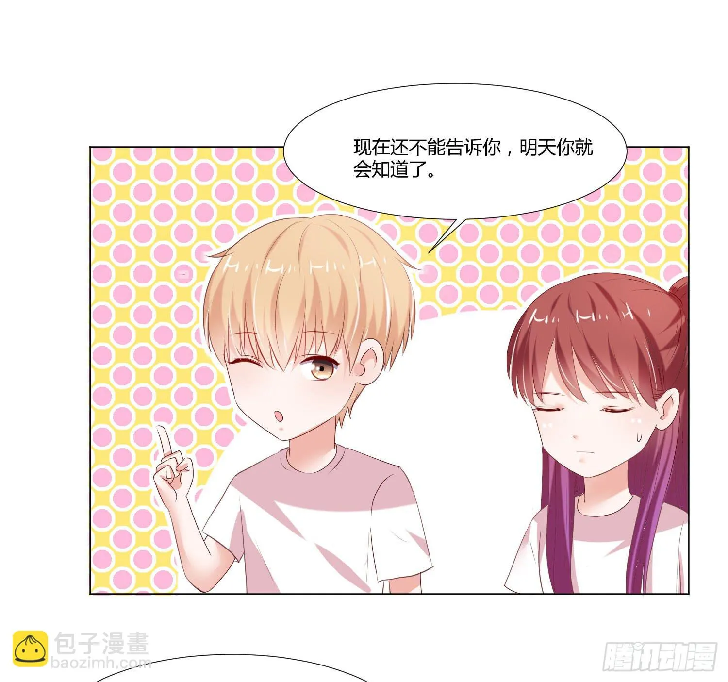 约定 第34页