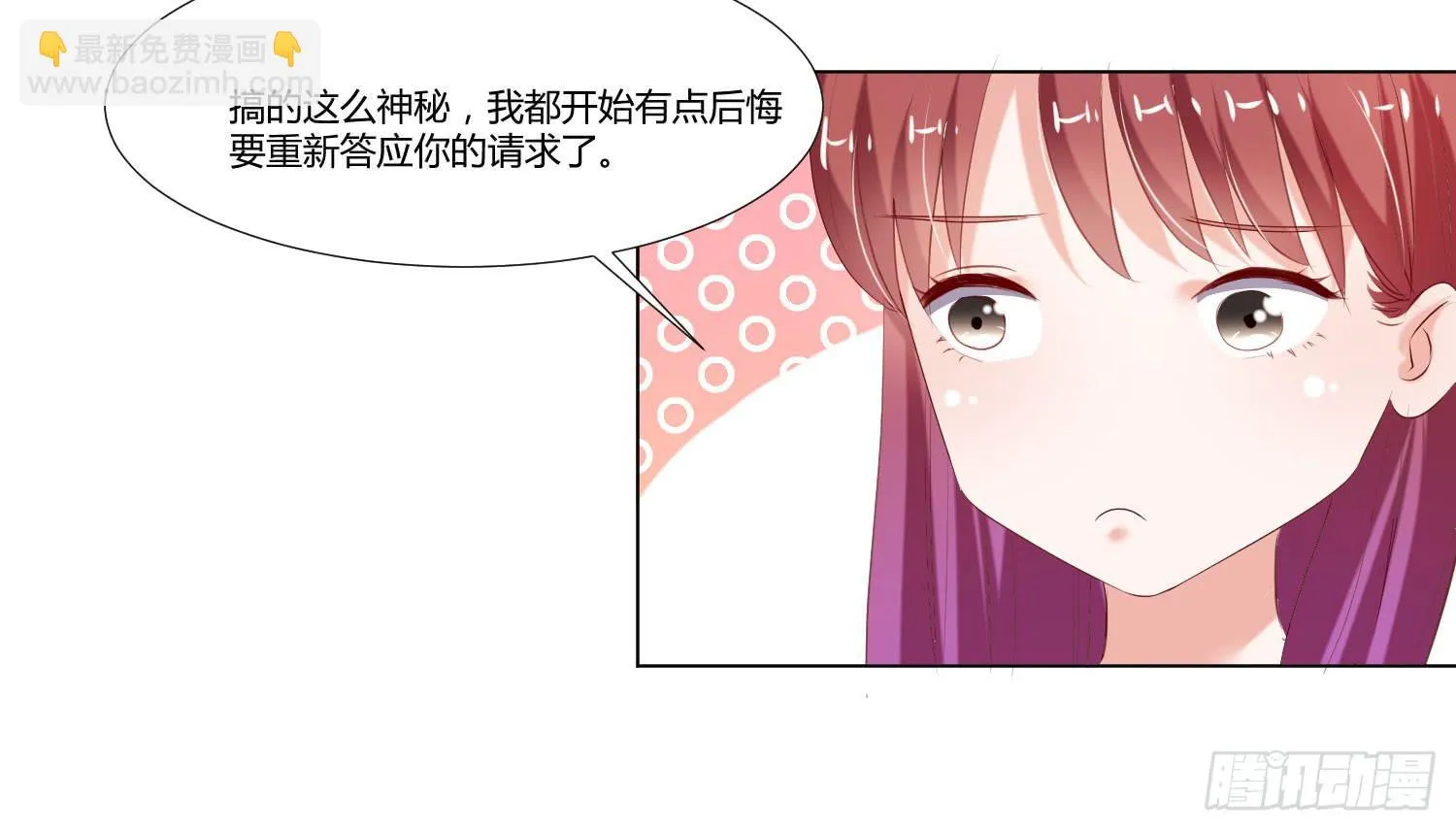 约定 第35页