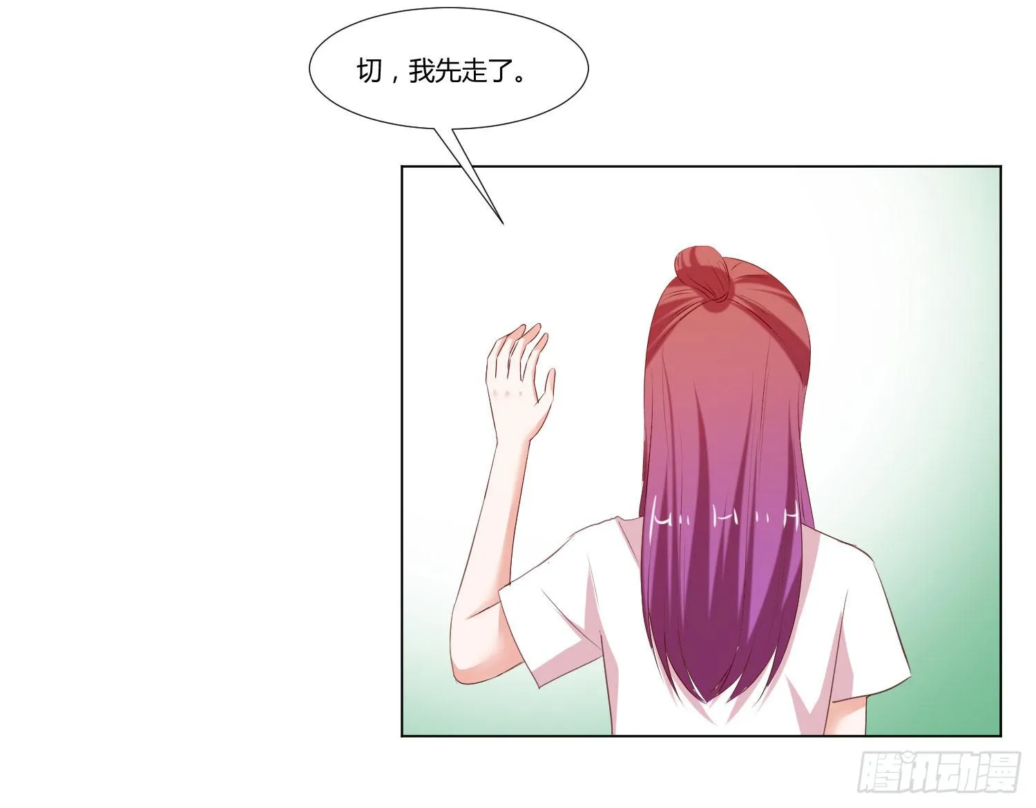 约定 第37页