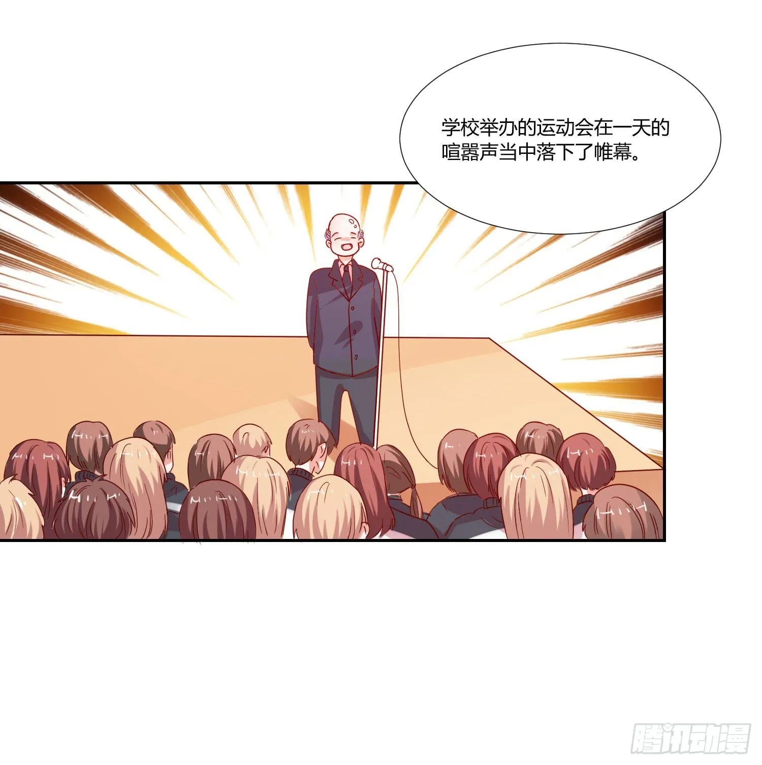 互相帮助 第3页
