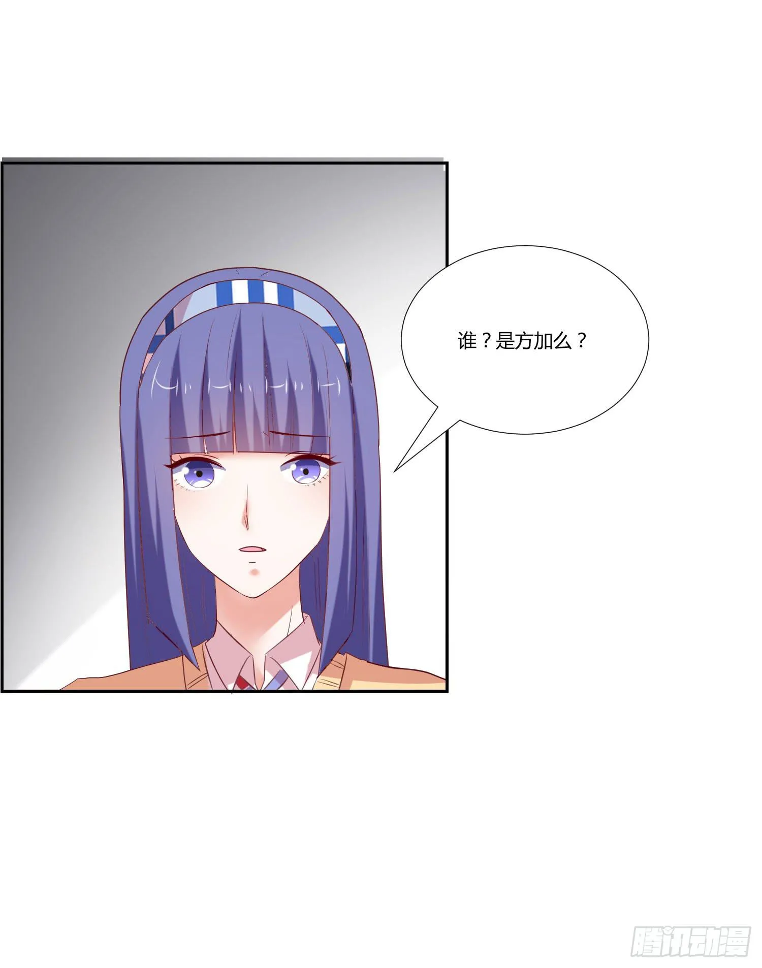 互相帮助 第23页