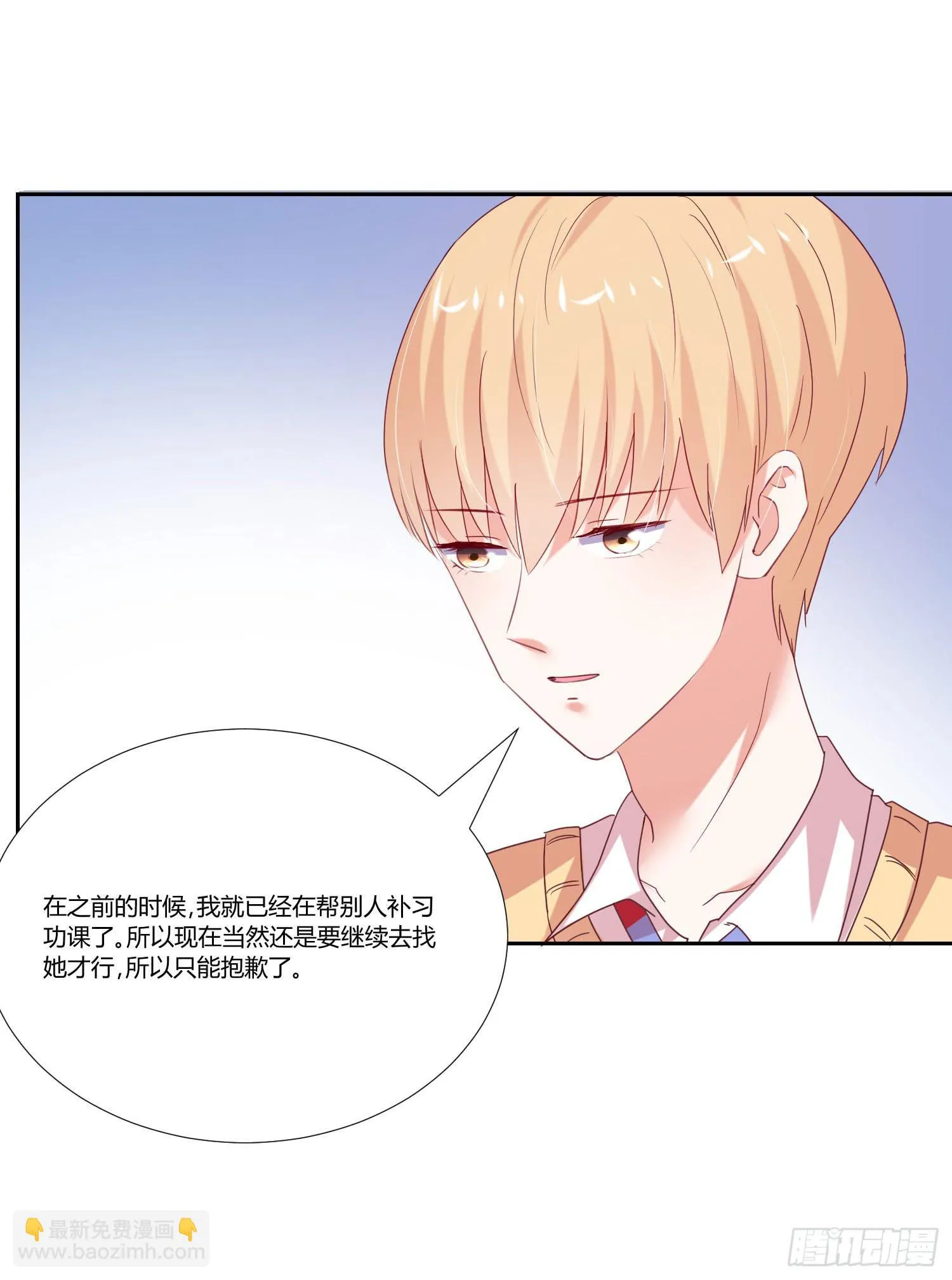 互相帮助 第29页
