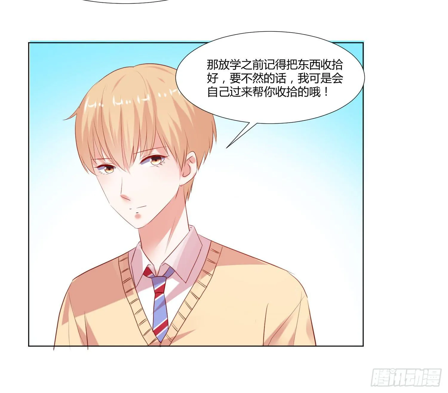 互相帮助 第41页