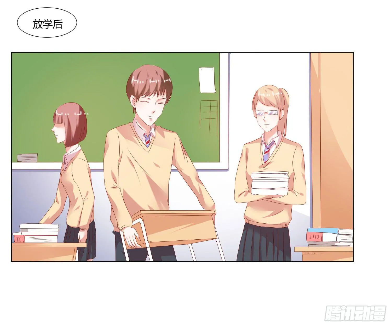 互相帮助 第44页
