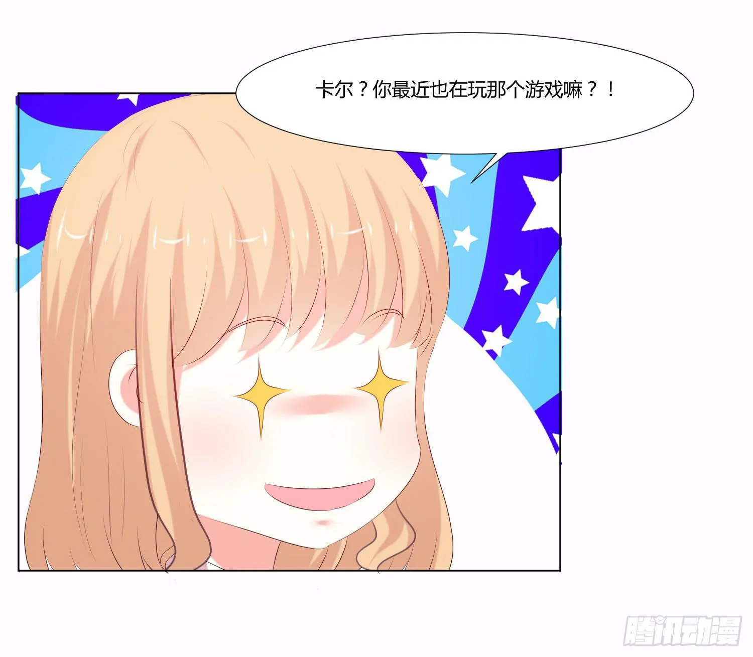 大师水平 第15页