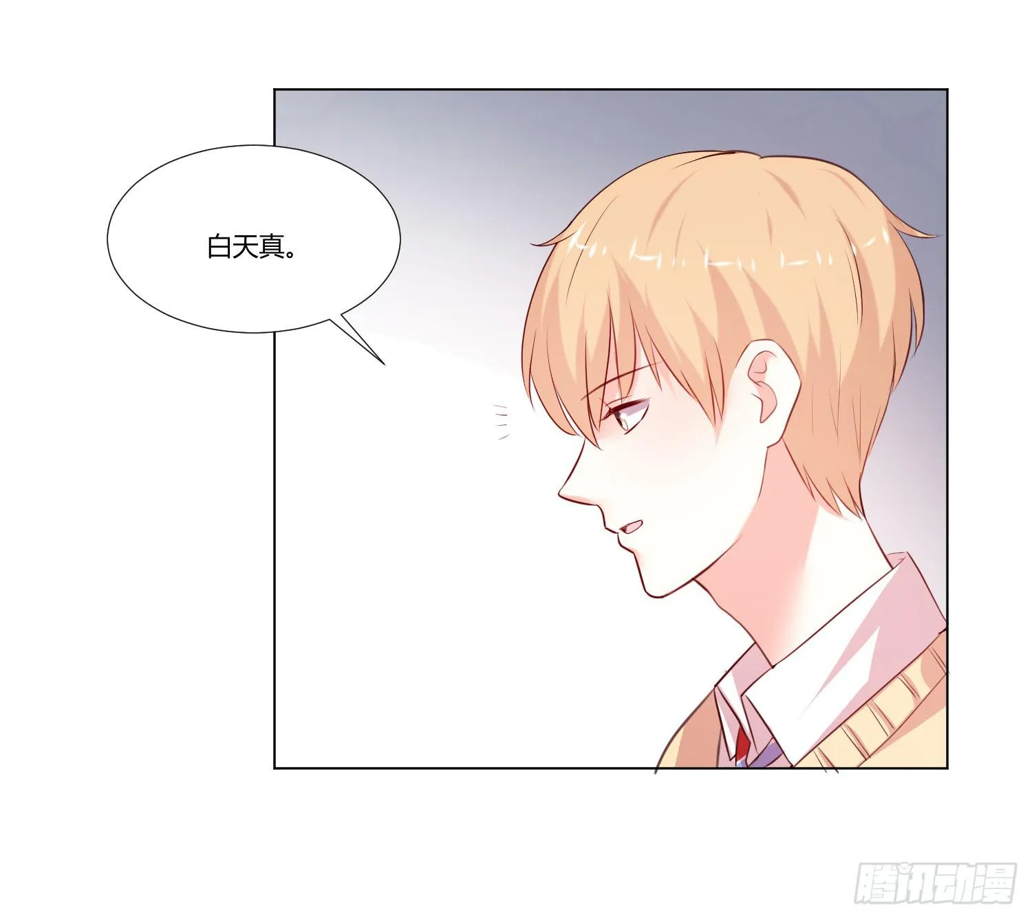 大师水平 第38页