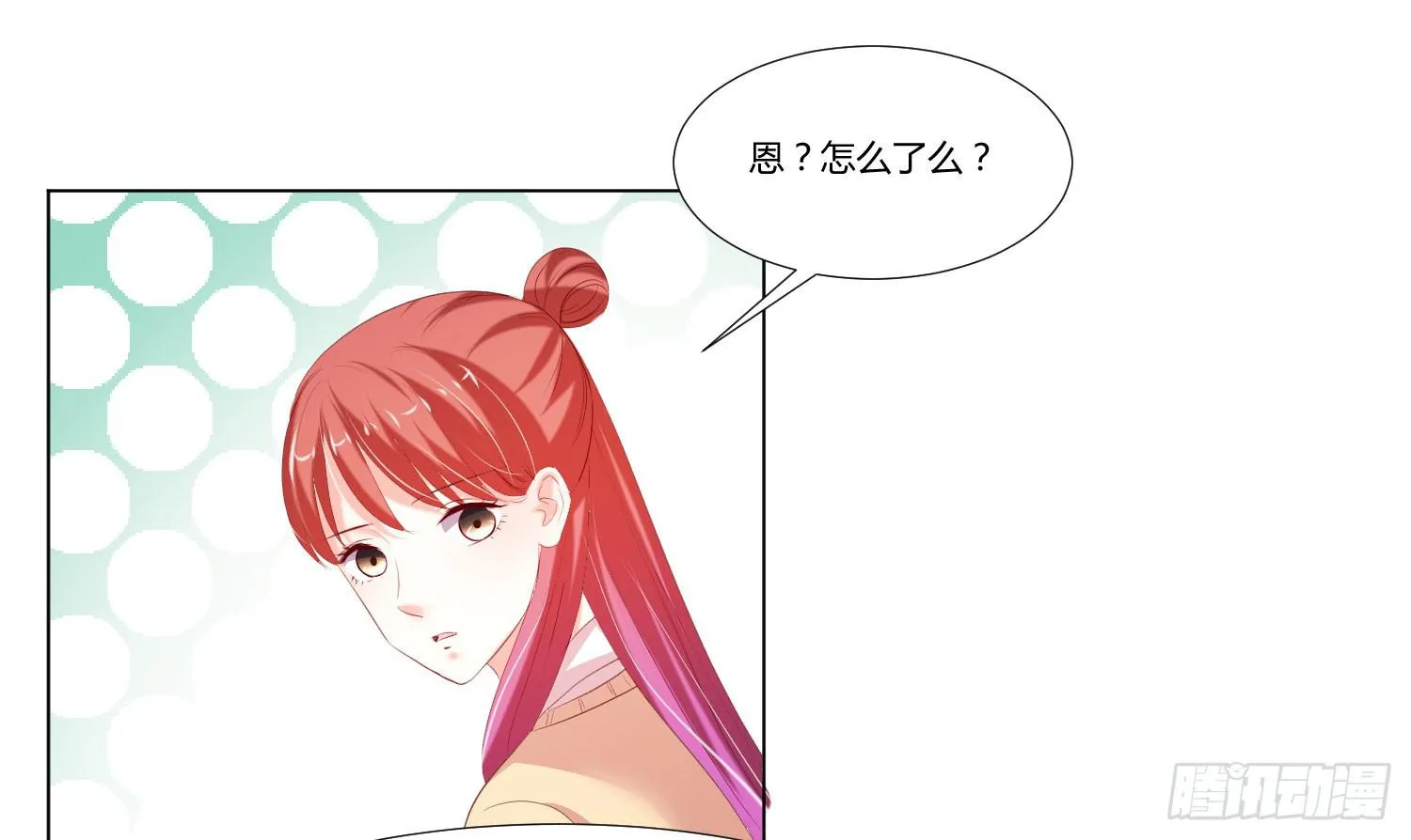 大师水平 第39页