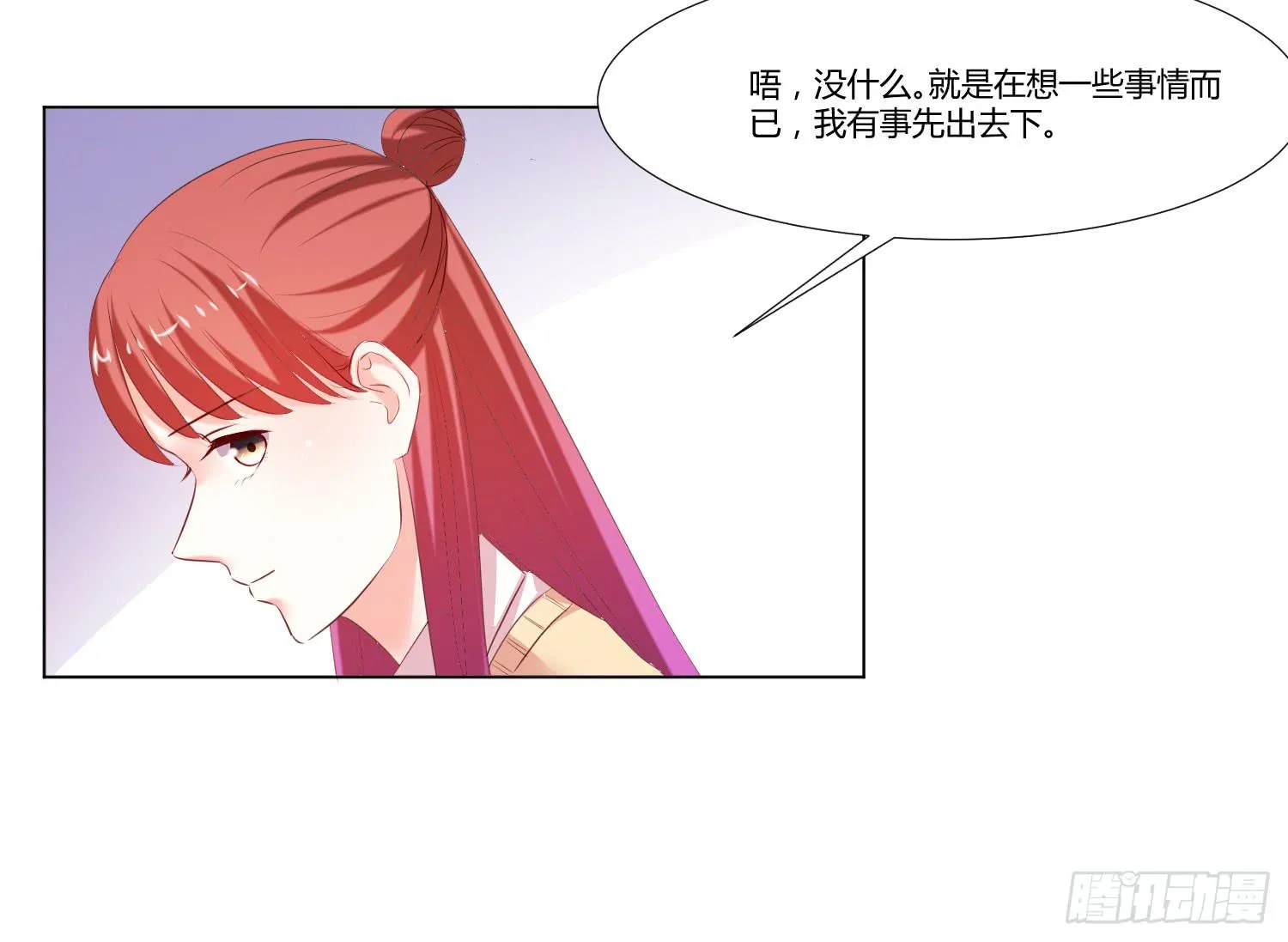 大师水平 第41页
