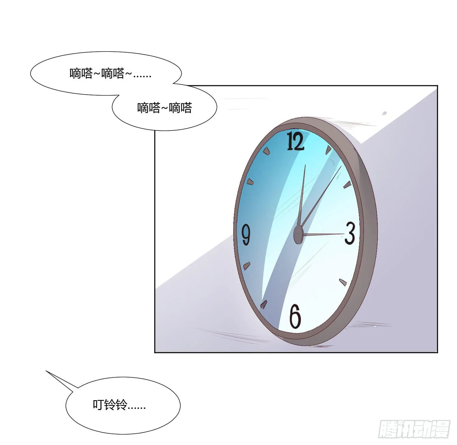 大师水平 第47页