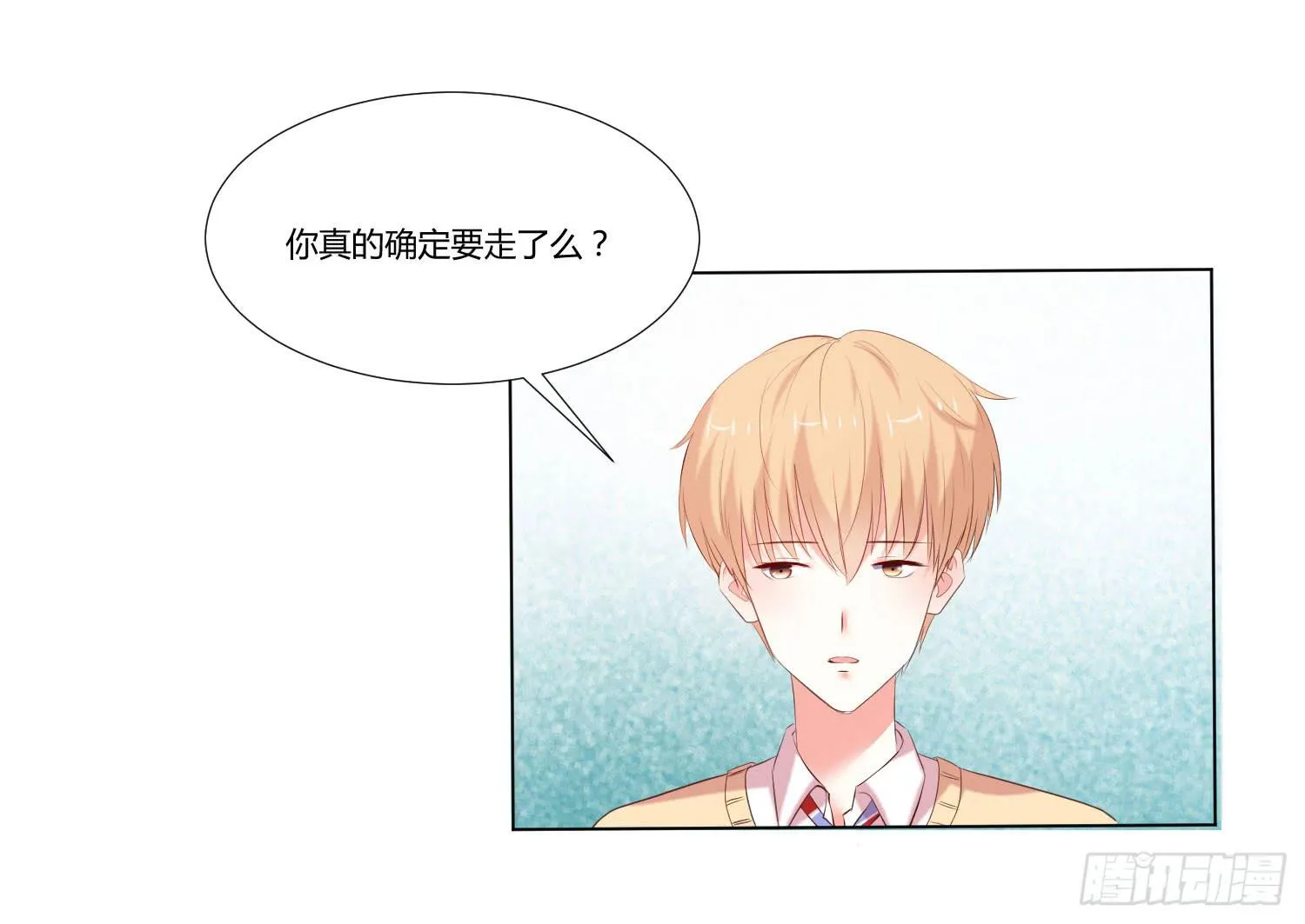 离别 第27页