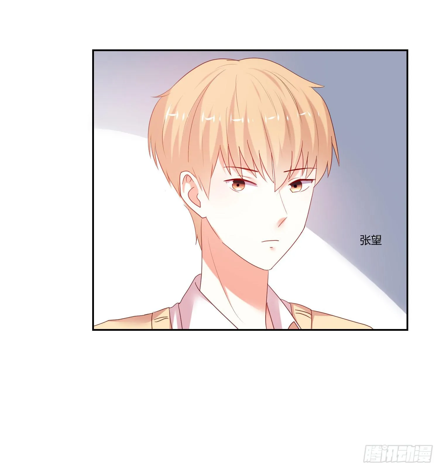 离别 第41页