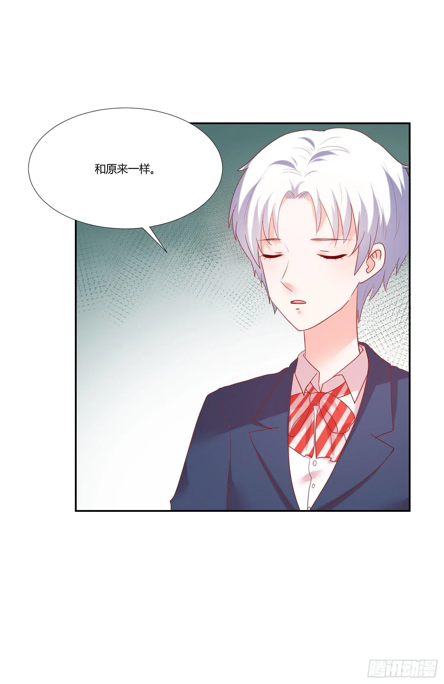 难道是情敌 第35页