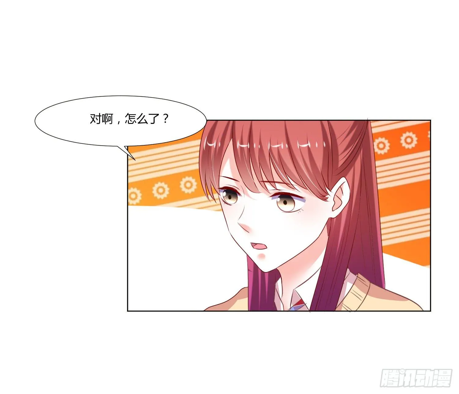 告诉你们 第45页