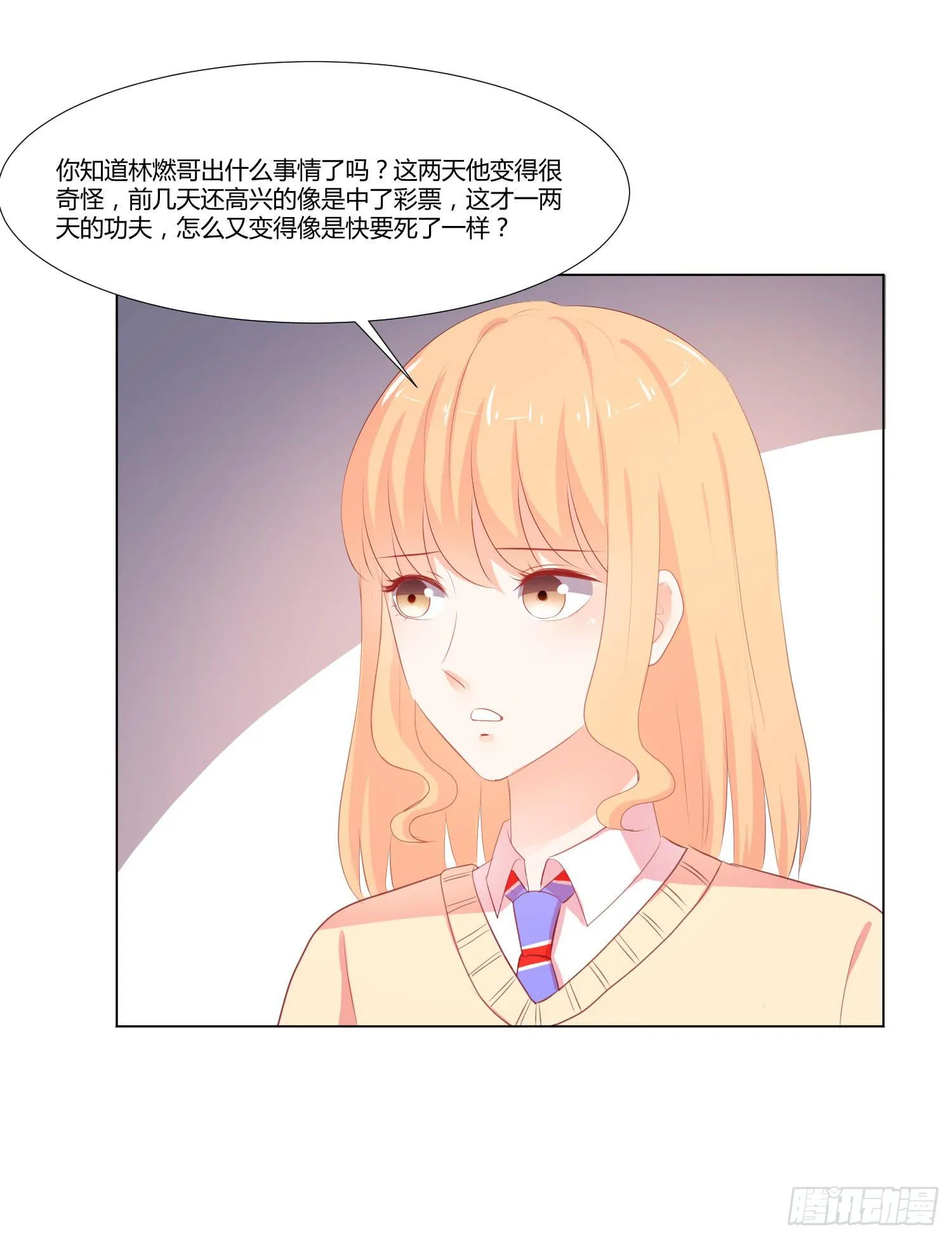 照顾好自己 第46页