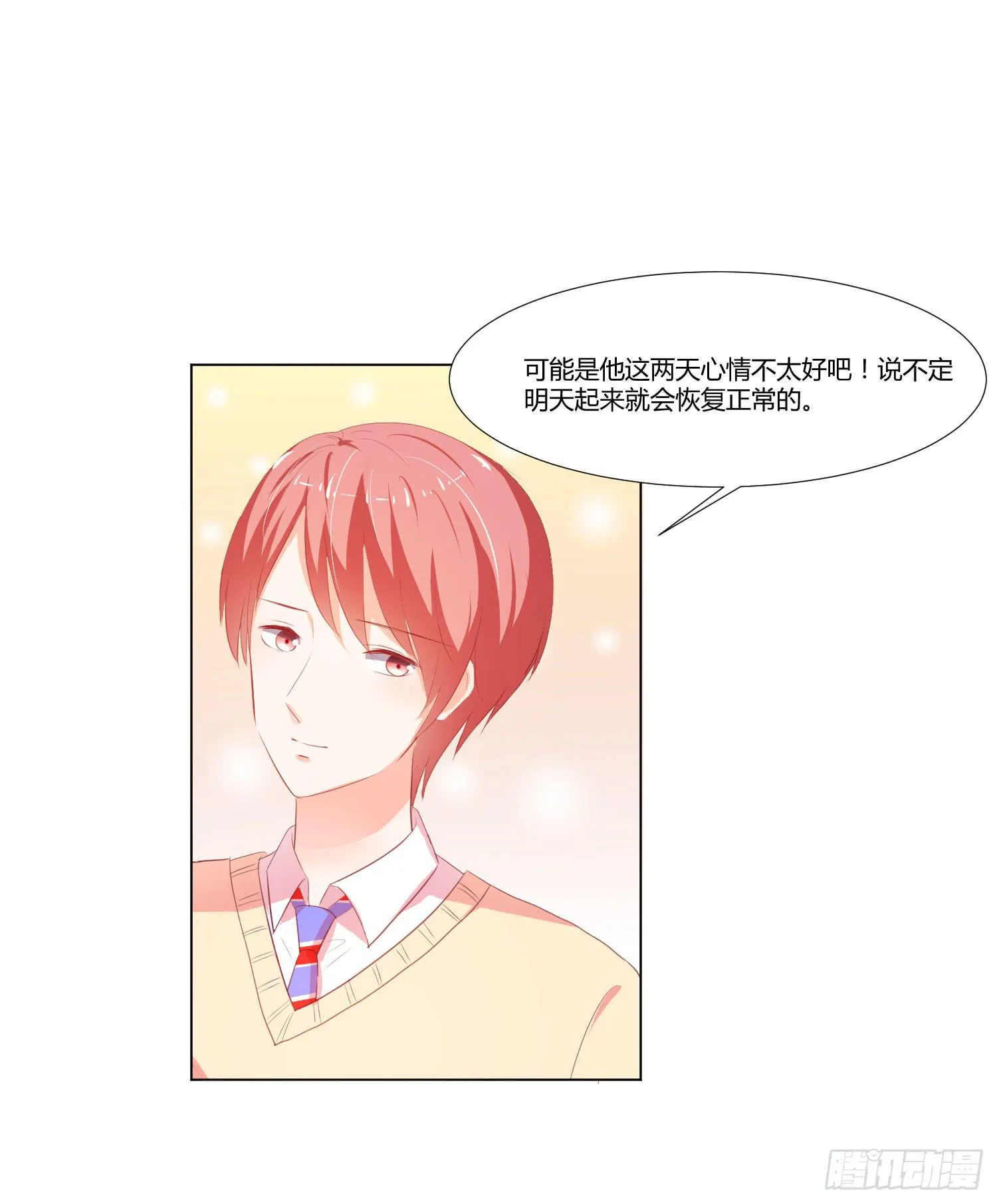 照顾好自己 第47页