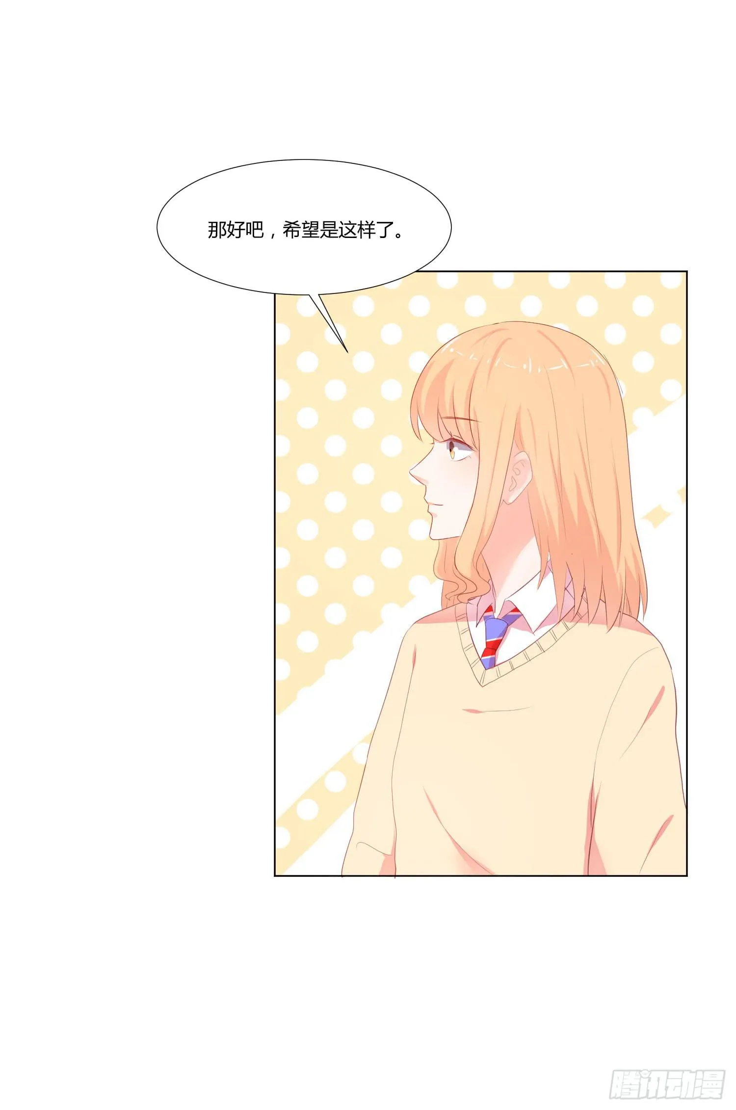 照顾好自己 第48页