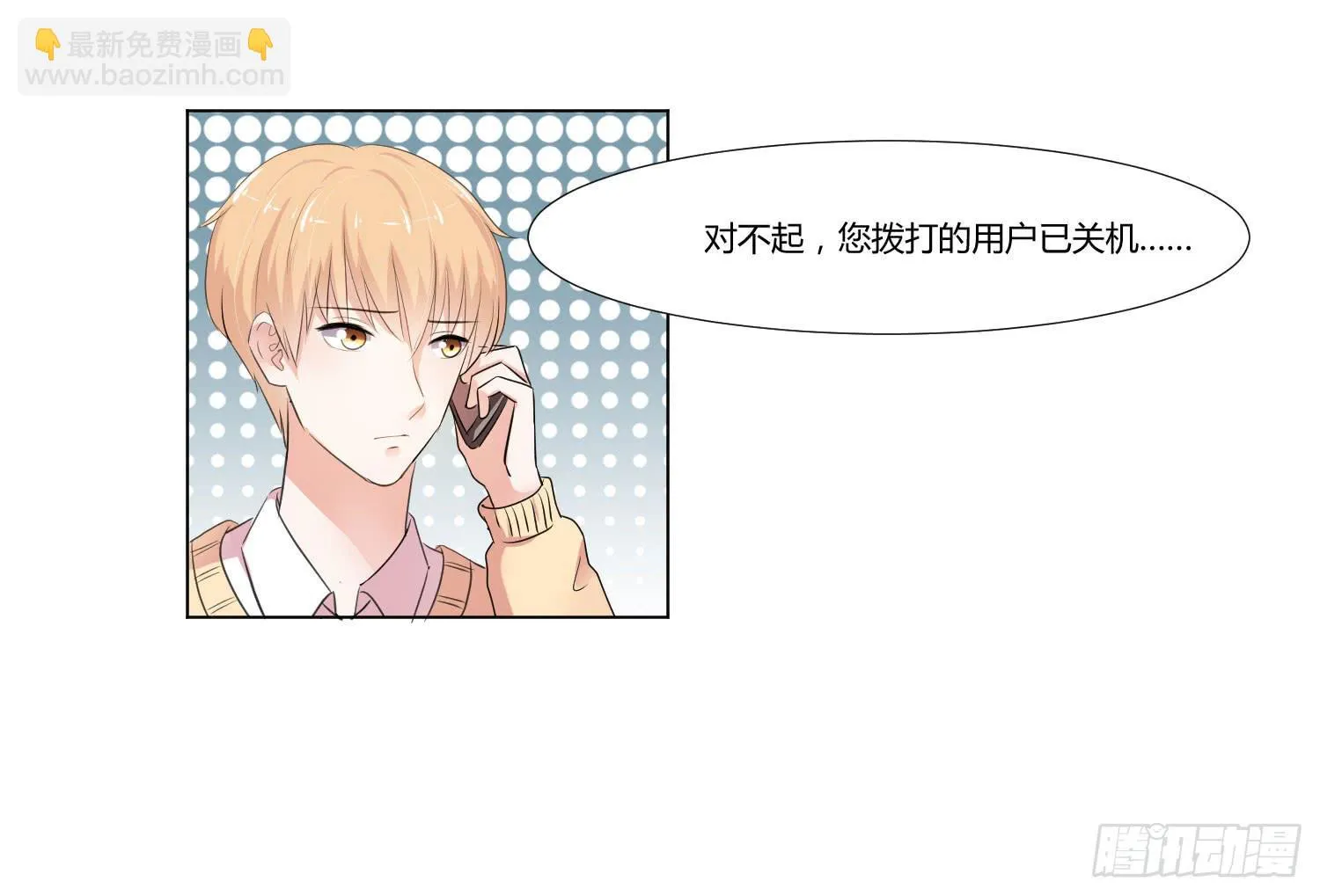 要怎么挽留 第35页