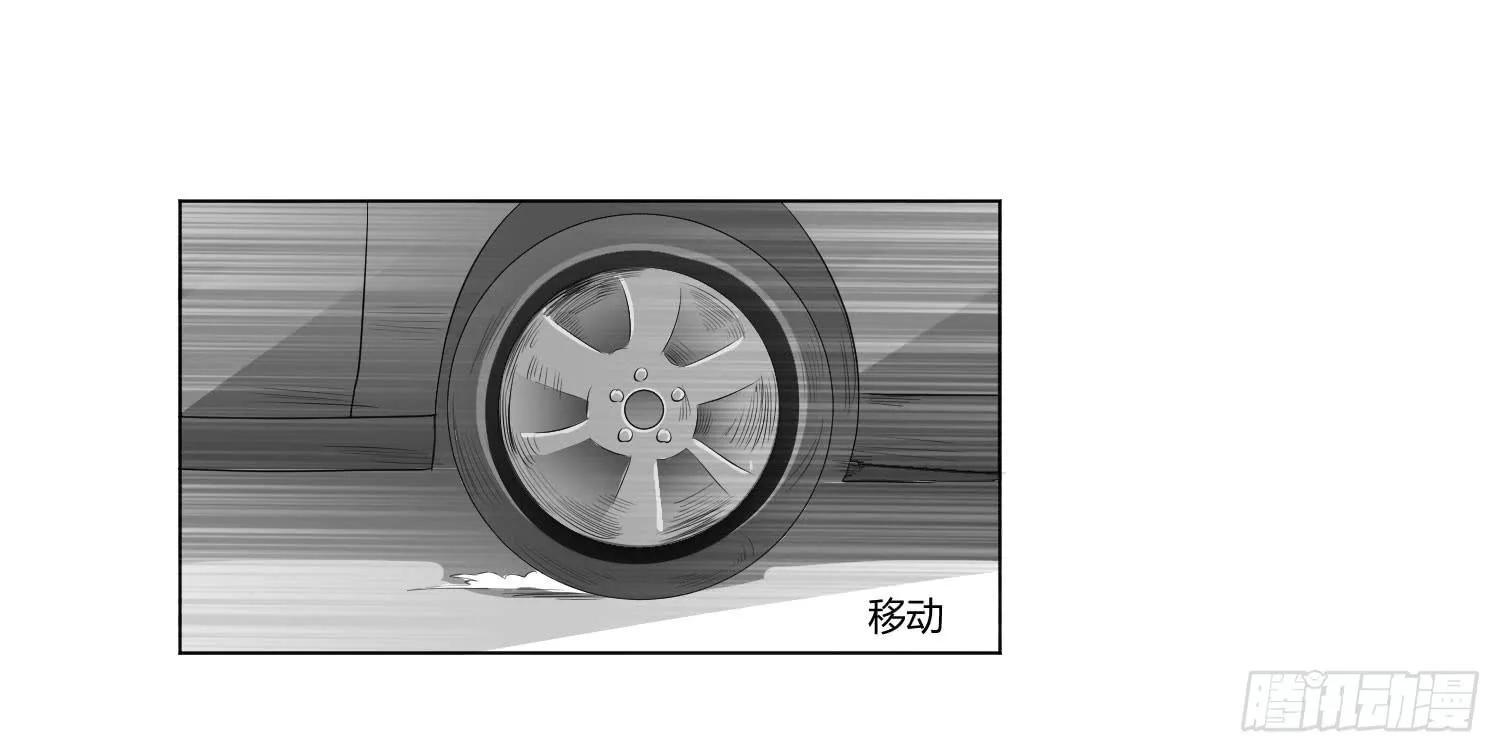 要怎么挽留 第38页