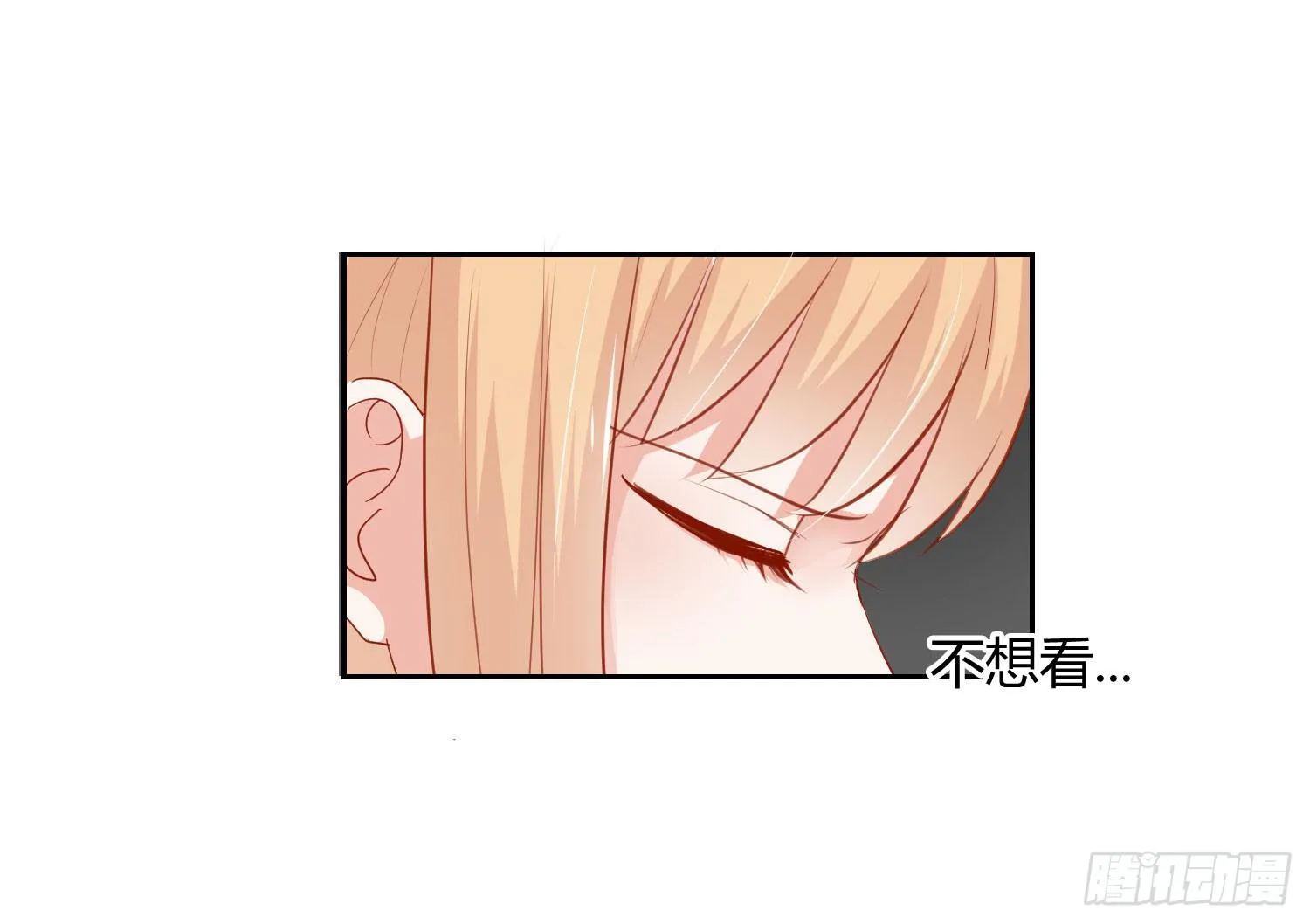 送你回家 第3页