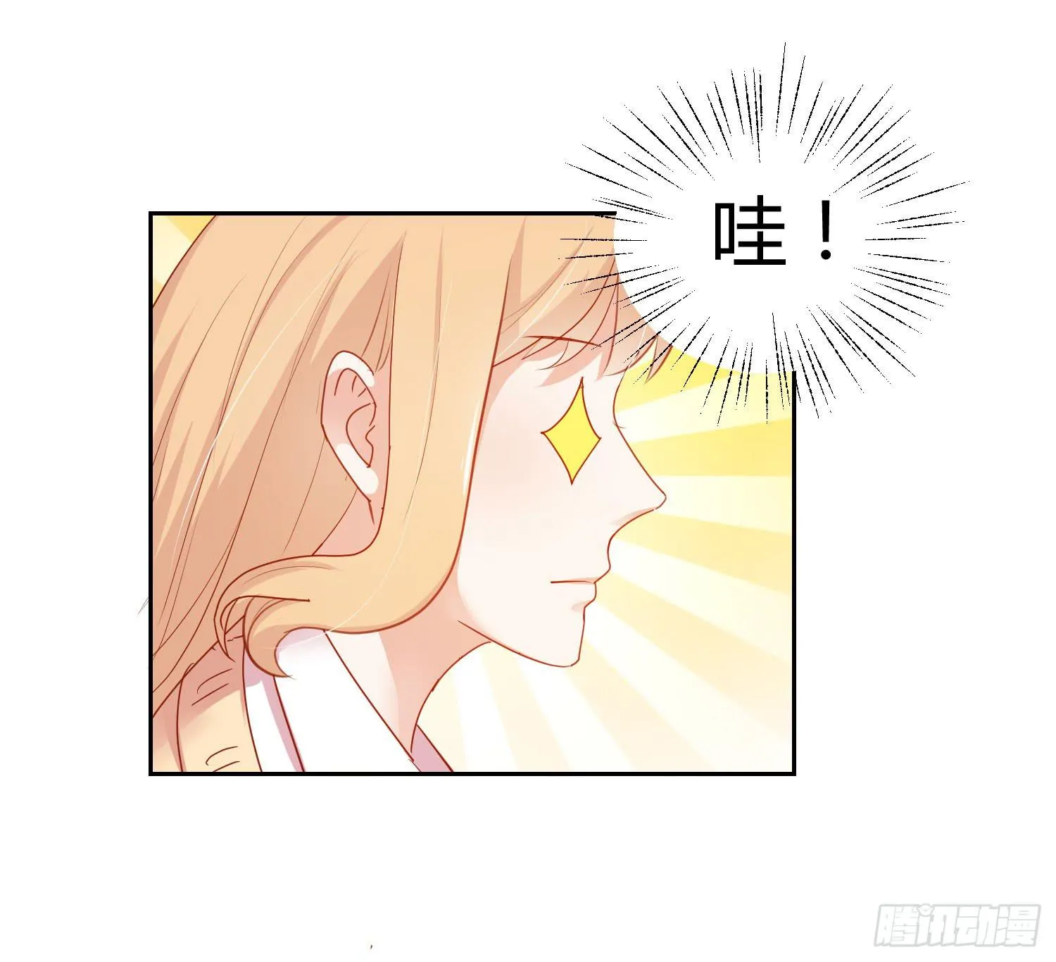 送你回家 第5页