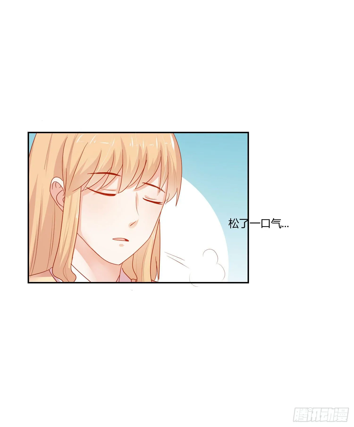 送你回家 第7页
