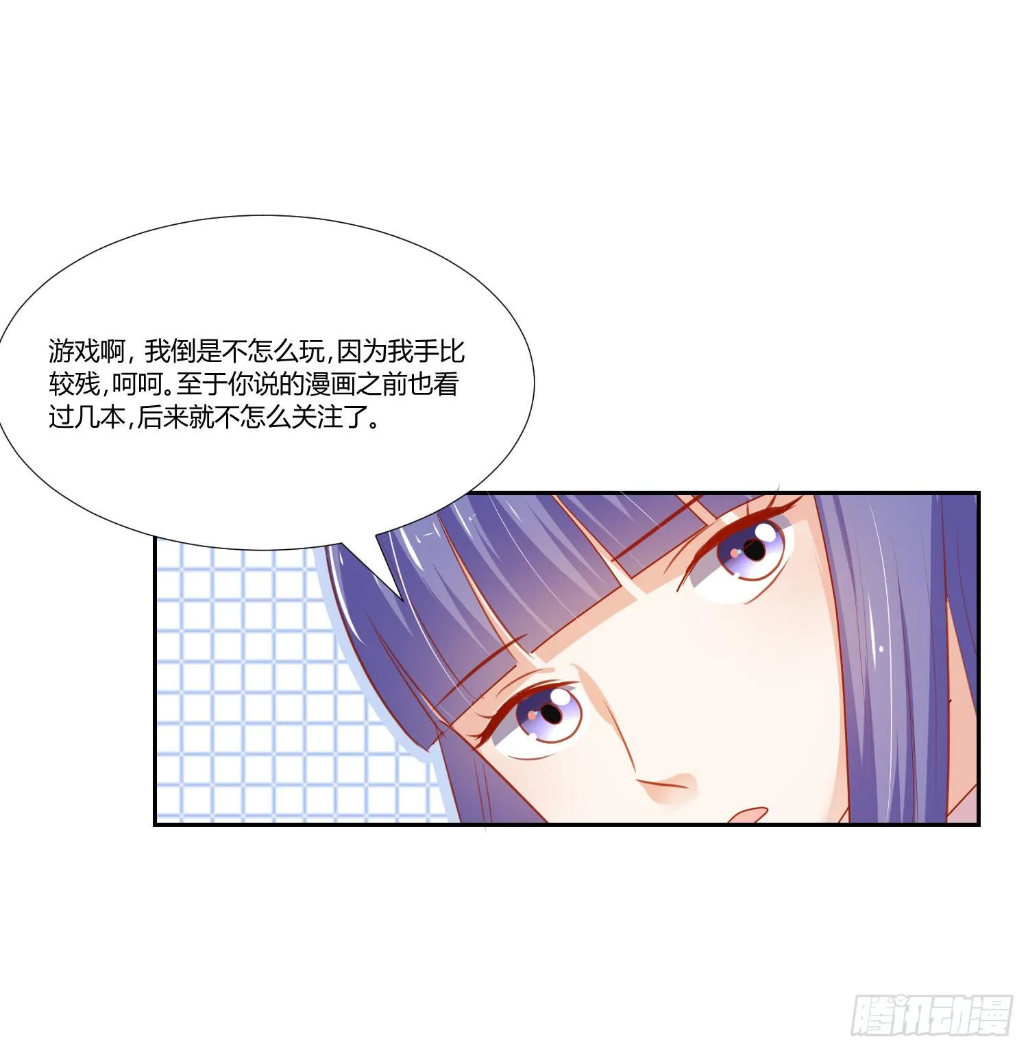 送你回家 第11页
