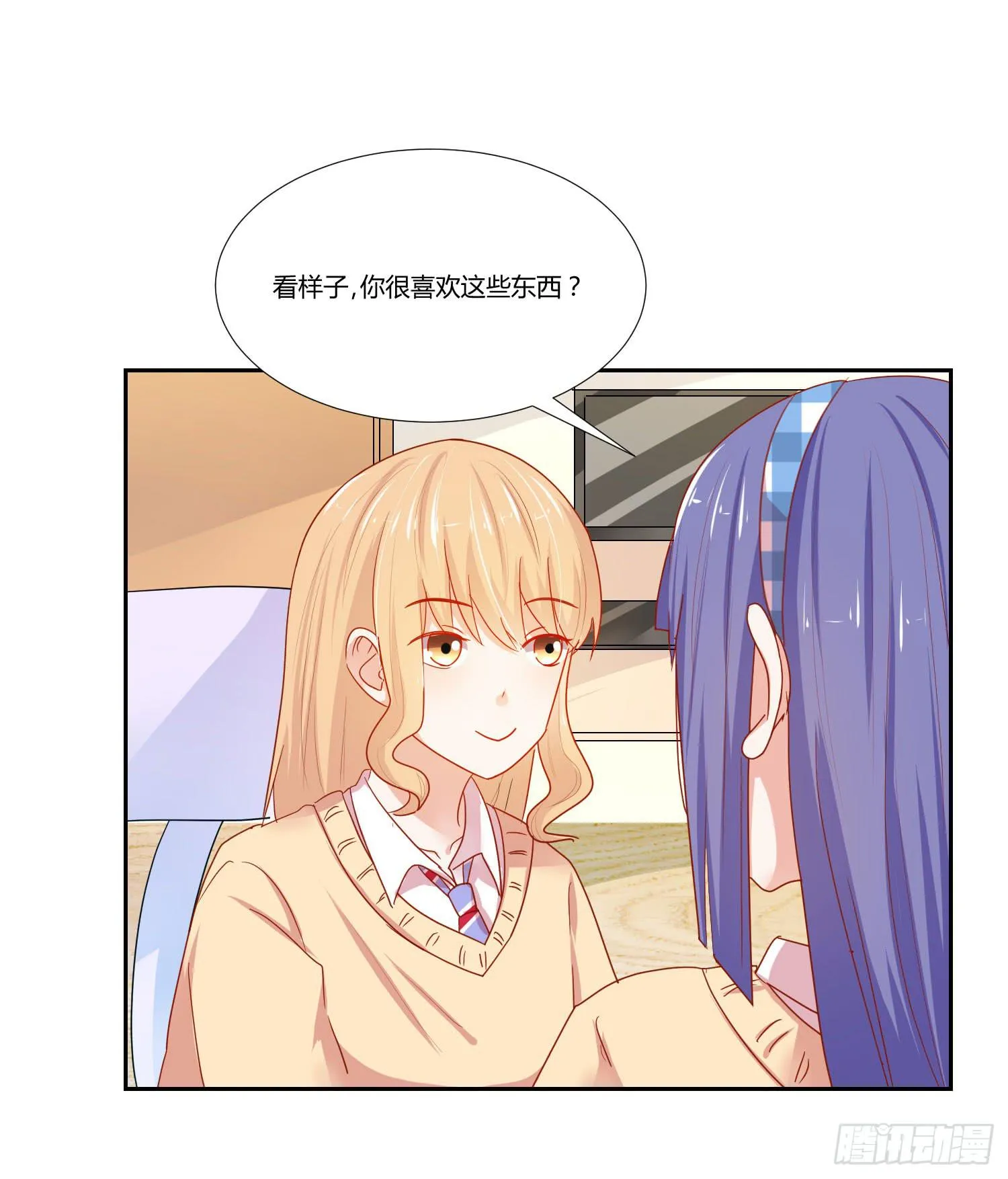 送你回家 第12页