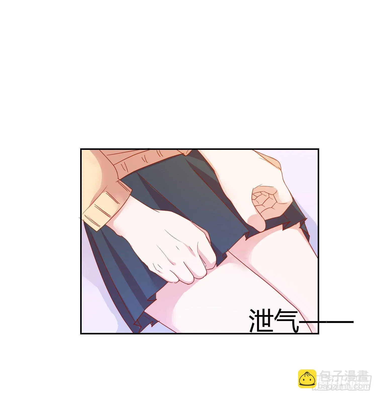 送你回家 第16页
