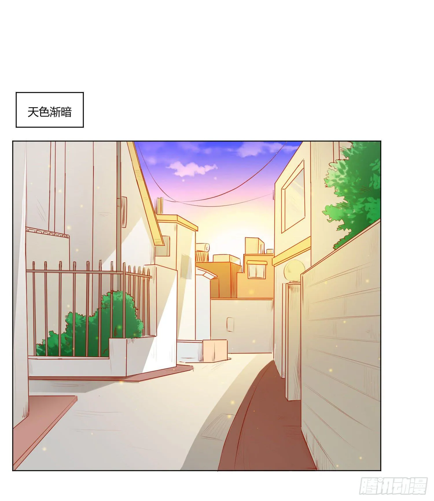 送你回家 第24页