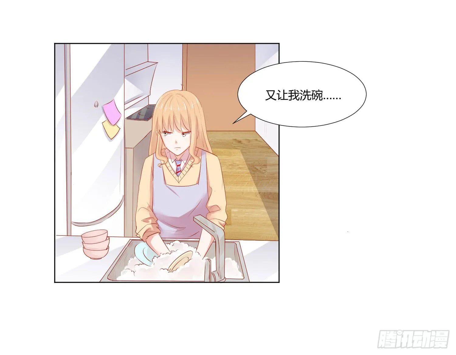 送你回家 第26页