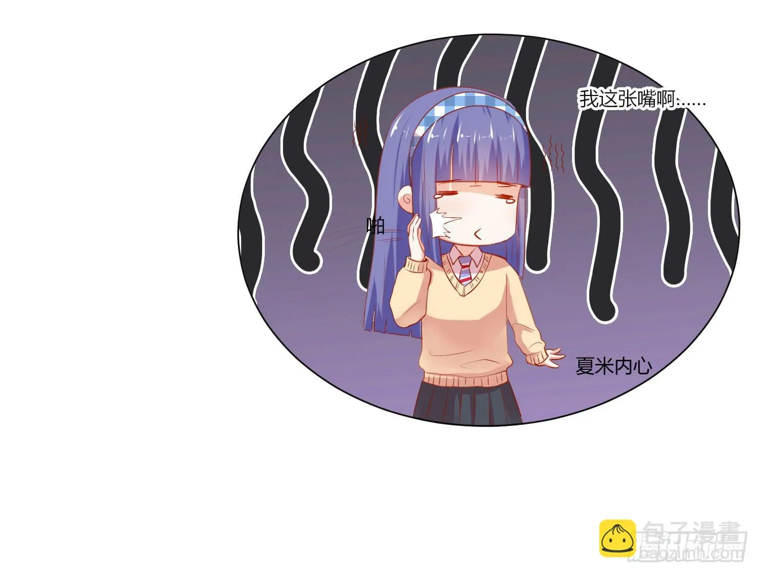 送你回家 第30页