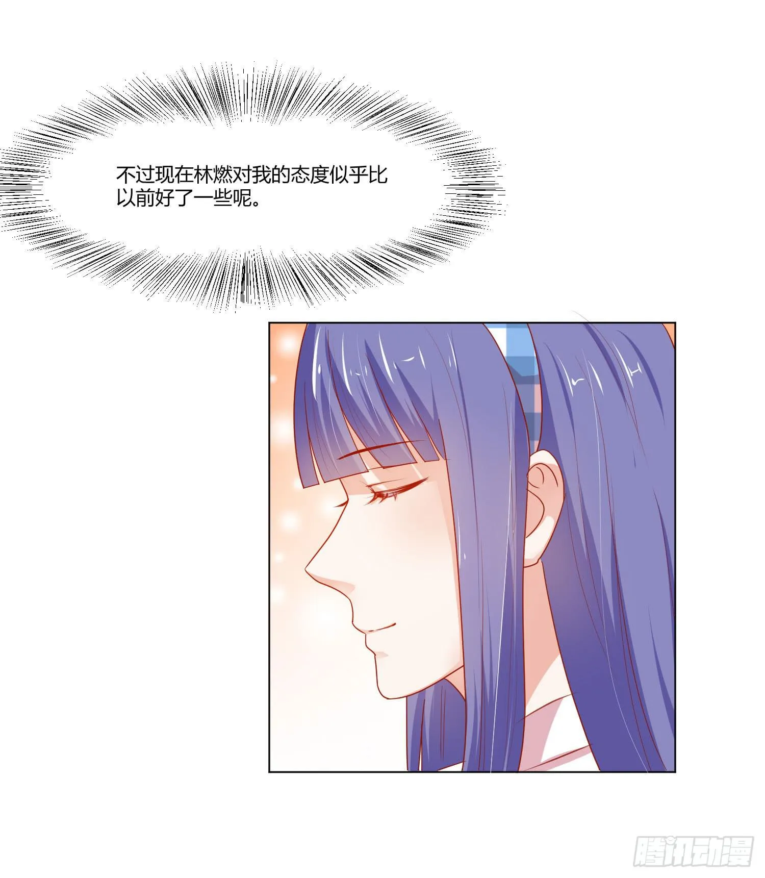 送你回家 第31页