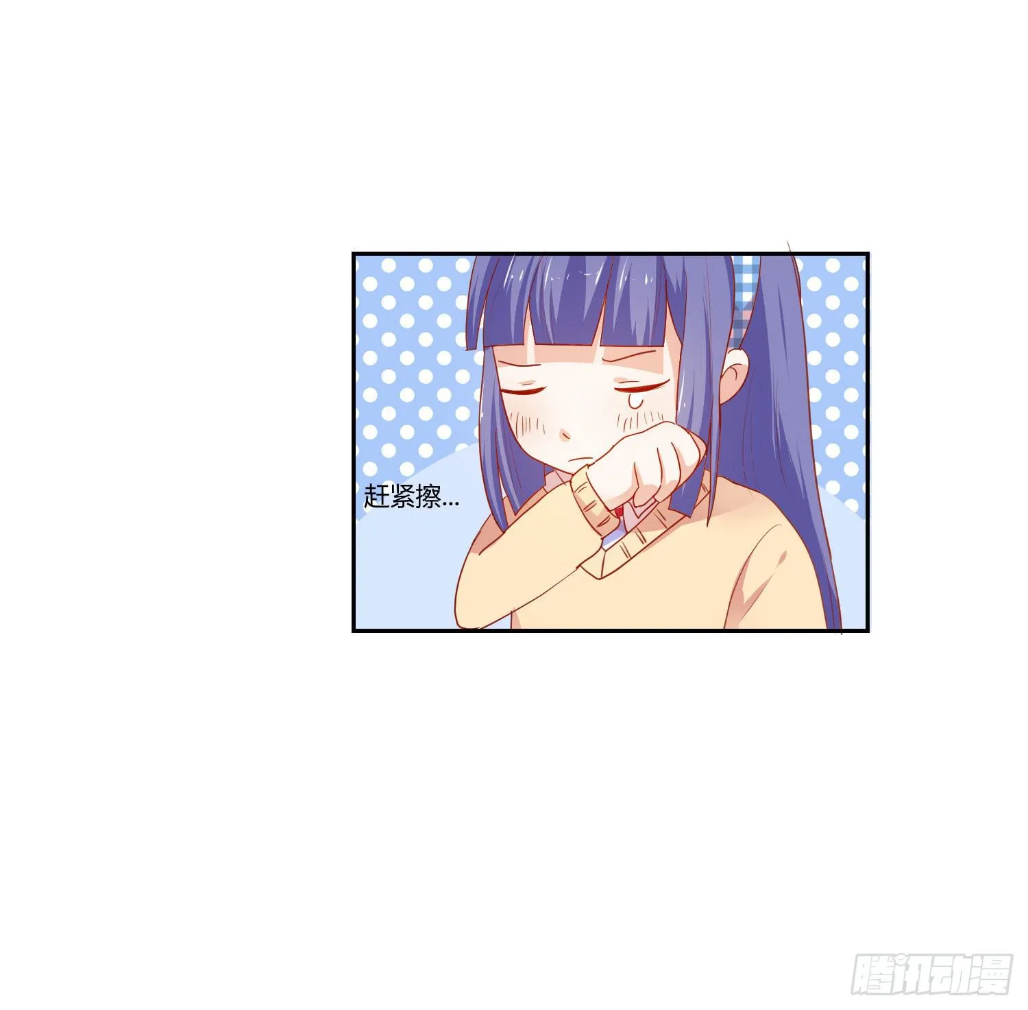 送你回家 第38页
