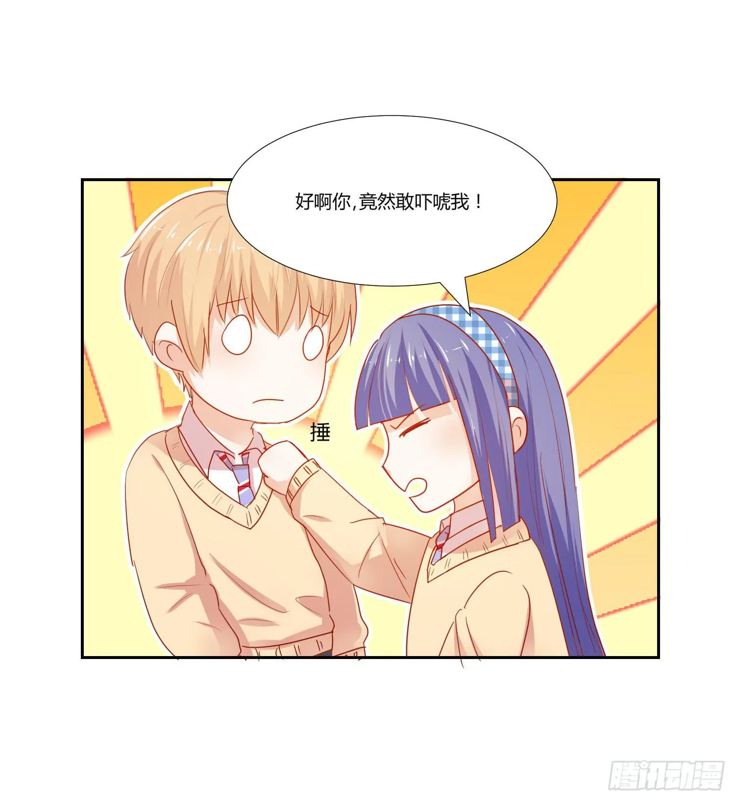 送你回家 第39页