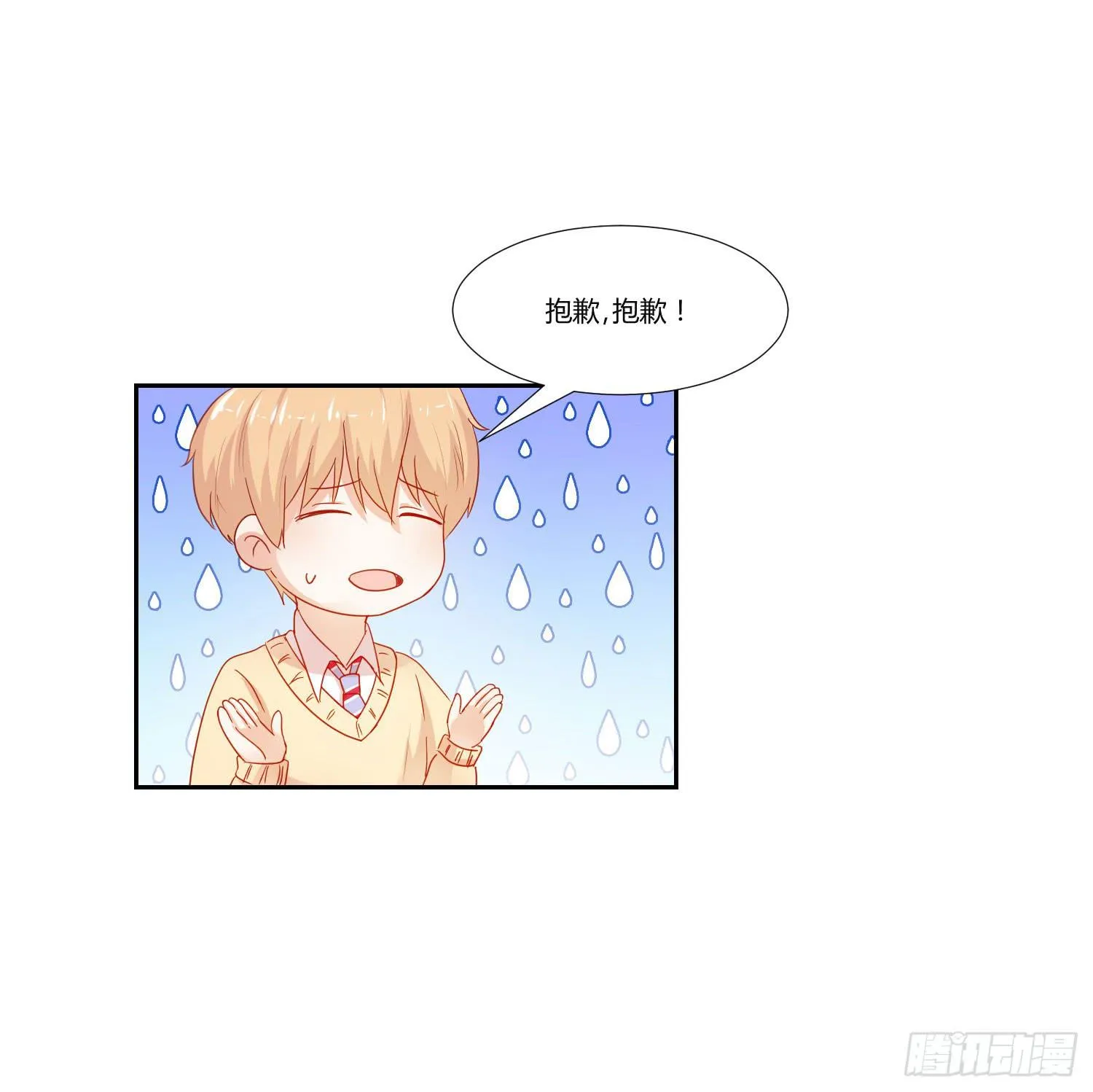 送你回家 第40页