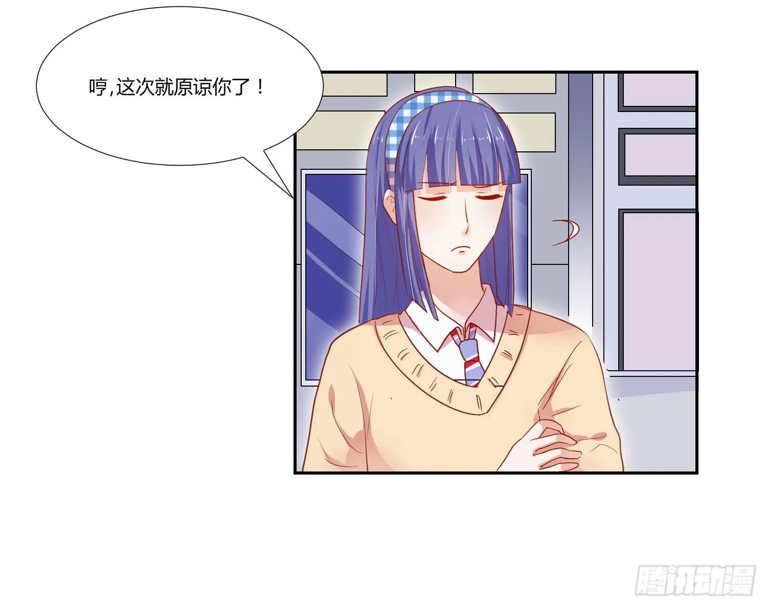 送你回家 第41页