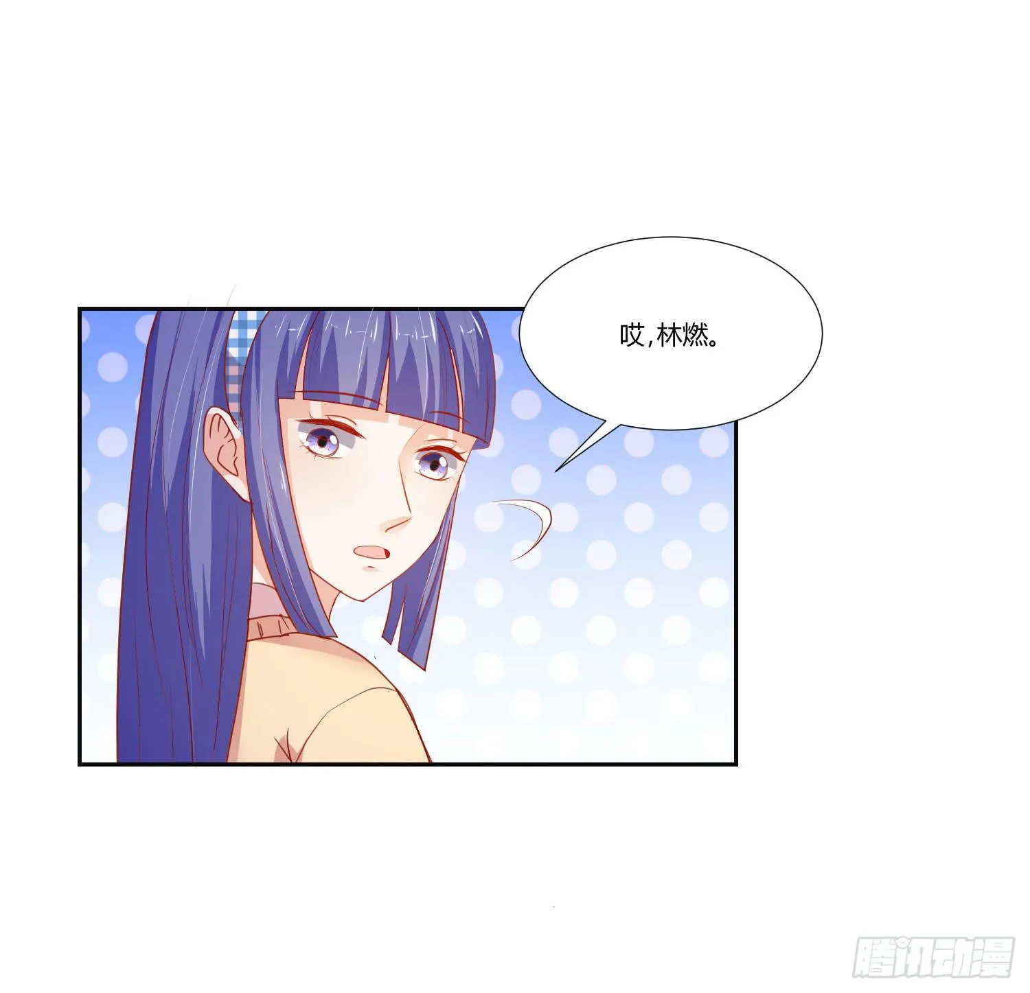 送你回家 第43页
